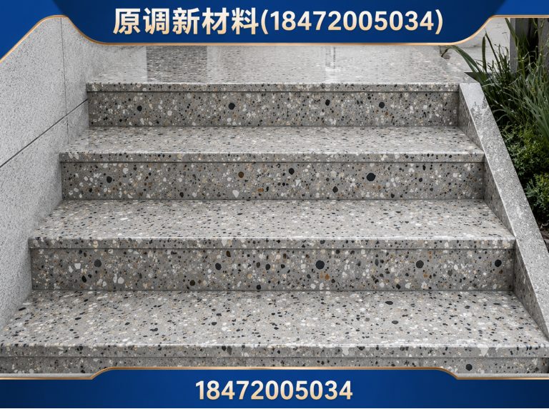 钟祥市原调新材料展示图
