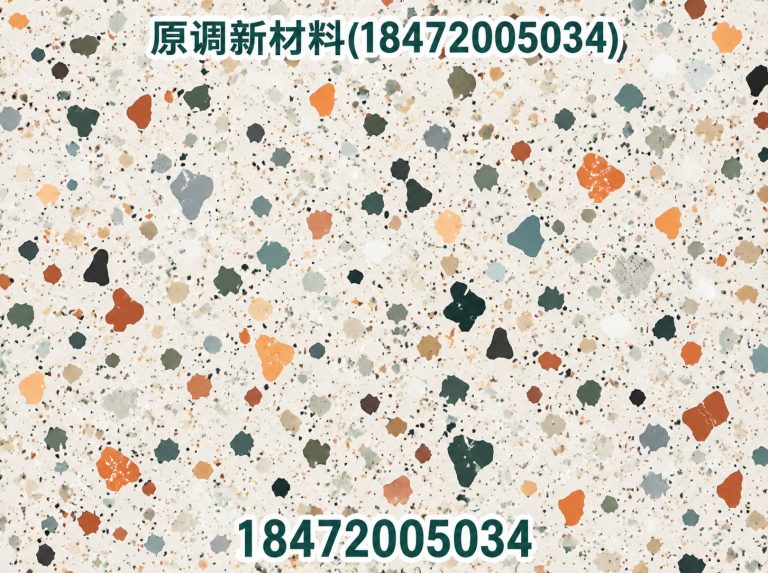 钟祥市预制水磨石展示图